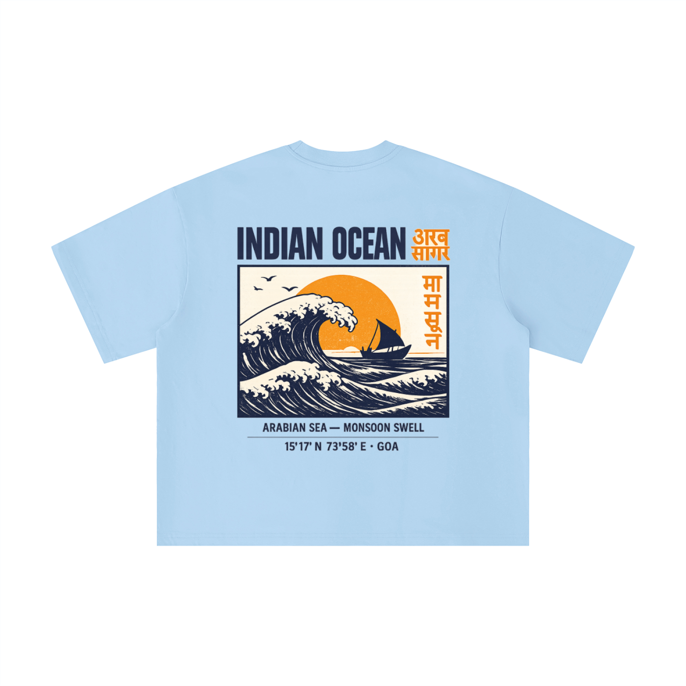 Monsoon Swell - Arabian Sea Boxy Oversized Tee