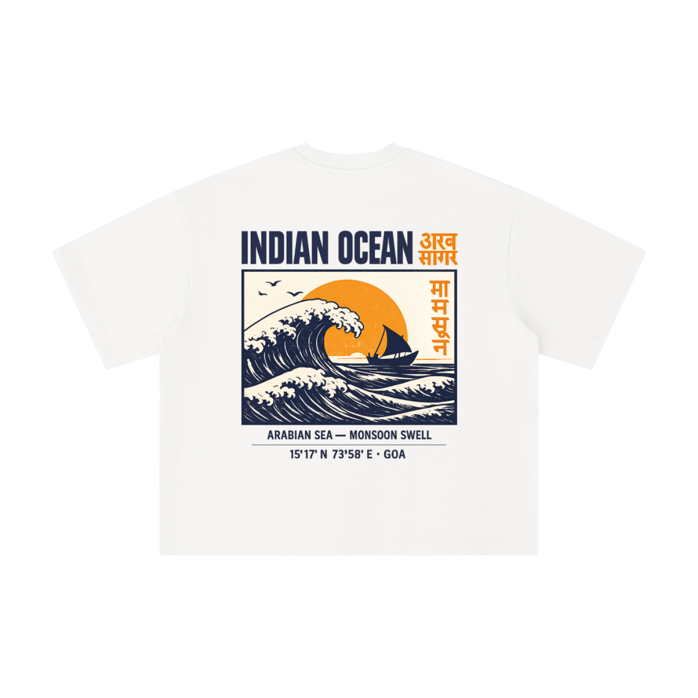 Monsoon Swell - Arabian Sea Boxy Oversized Tee
