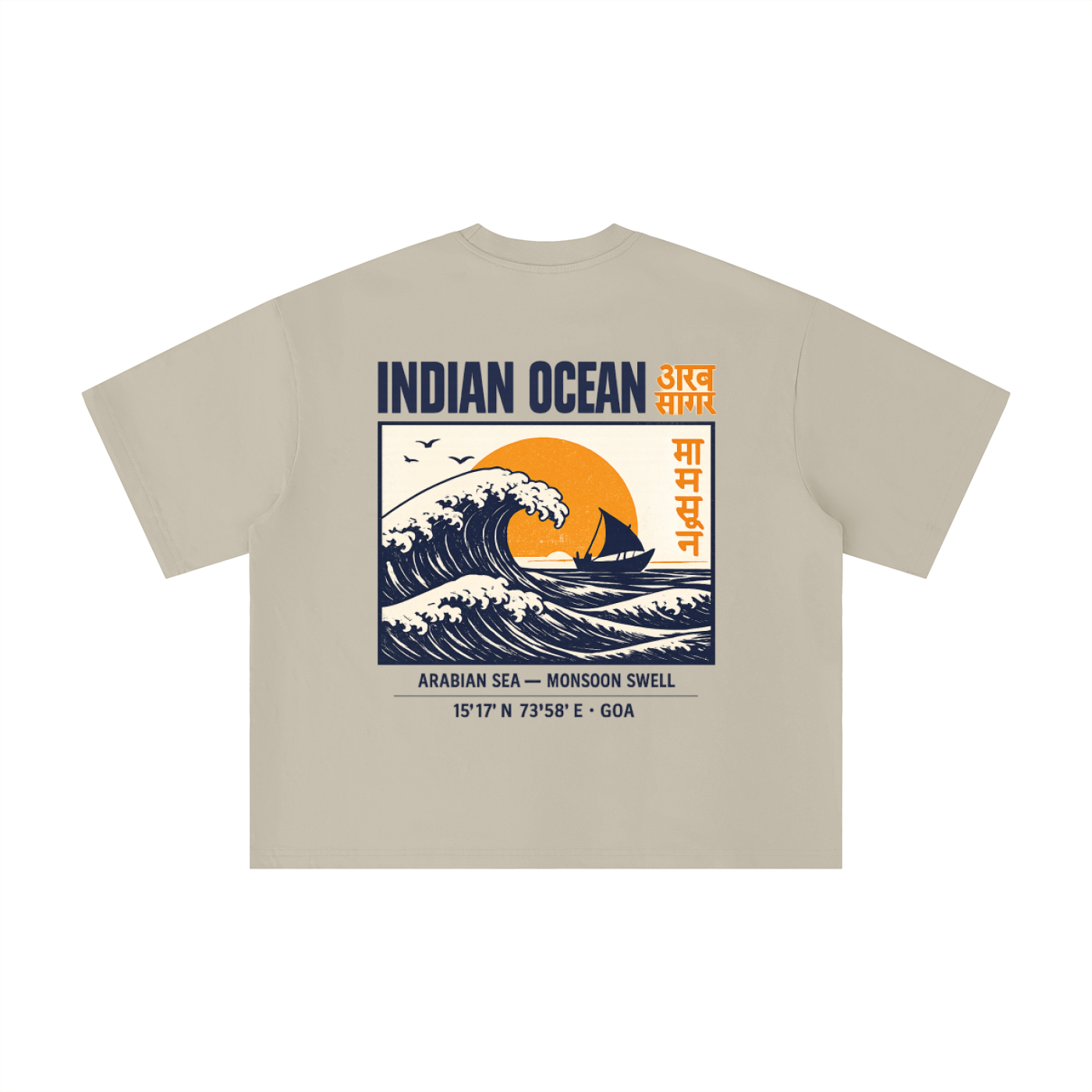 Monsoon Swell - Arabian Sea Boxy Oversized Tee