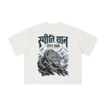 Spiti Shan: Snow Leopard